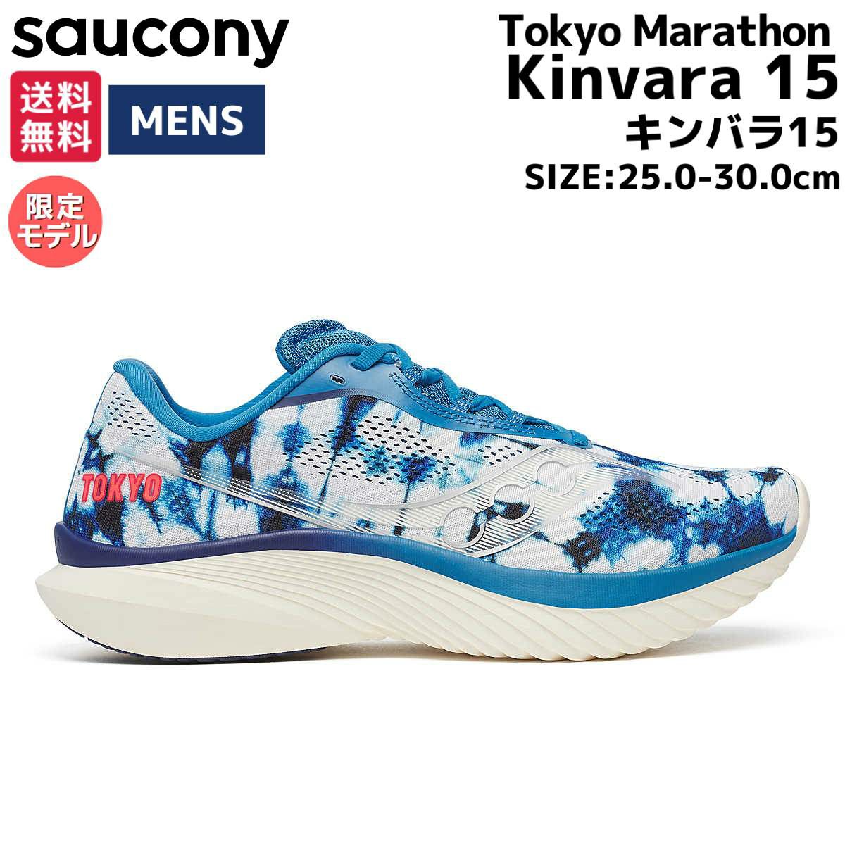 値下【新品NEWモデル:25.0cm】キンバラ16、定価19,800円 Amazon | キンバラ 16 TEAL/MUTANT 25.5cm メンズ | saucony | スニーカー