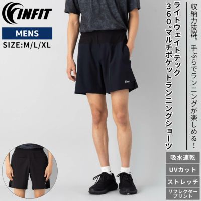 インフィット INFIT ライトウェイトテック 360°マルチポケットランニングショーツ メンズ スポーツ ランニング ショーツ ランパン 短パン 軽量 速乾 リフレクター 5SHM1009
