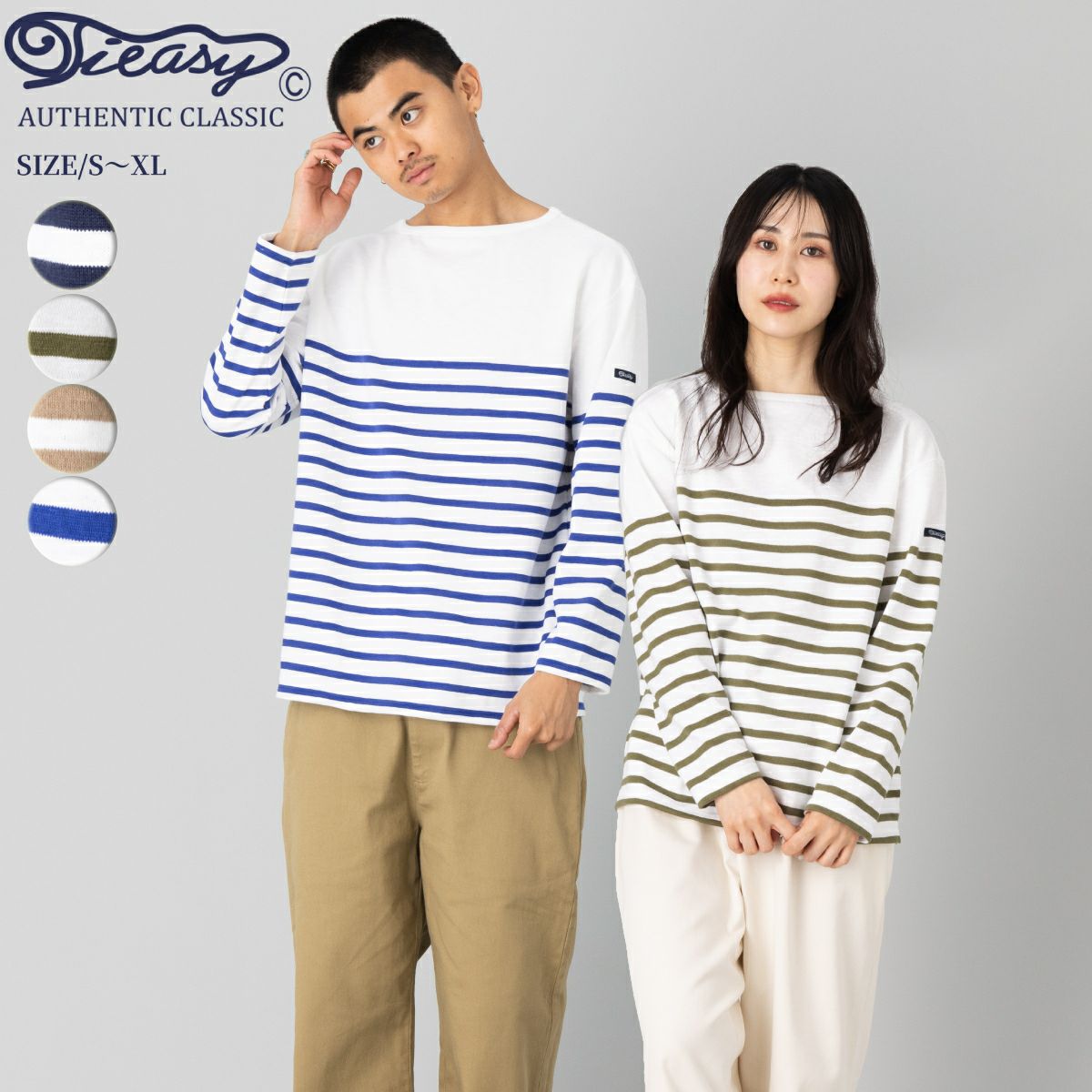 【本物保証 /関税・送料無料】WIND AND SEA HYSTERIC ティージー Tieasy DCS KATANUKI BORDER カタヌキボーダー