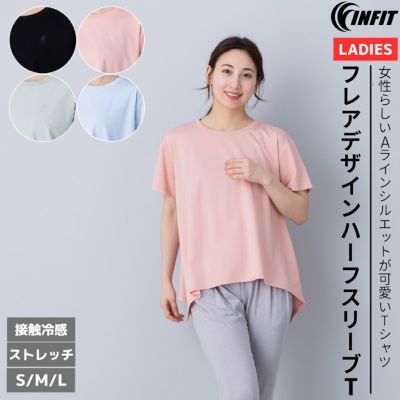 インフィット INFIT フレアデザインハーフスリーブT レディース ジム ヨガ 半袖 Tシャツ ブラック 黒 ピンク グリーン 緑 ブルー 青 スポーツ フィットネス ウェア 5SHL2016