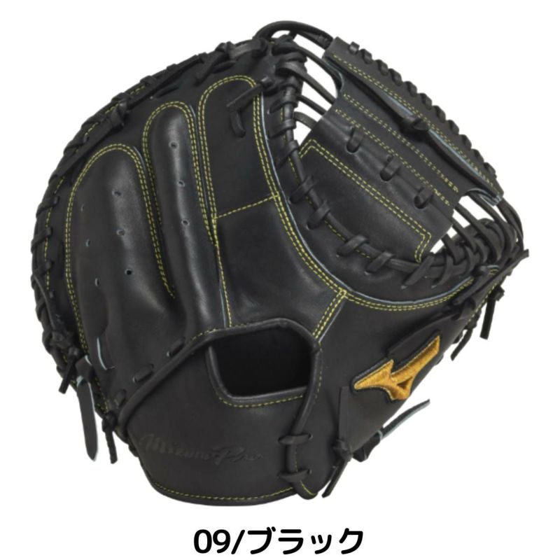 ミズノ MIZUNO 【専用グラブ袋付き】 ミズノプロ MizunoPro 號