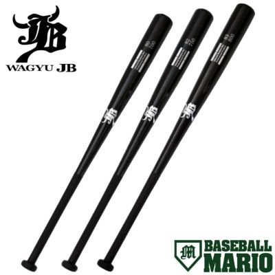 EASTON イーストン 一般軟式 金属バット BLACK MAGIC R5 ALLOY