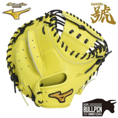 ミズノ MIZUNO 【専用グラブ袋付き】 ミズノプロ MizunoPro 號