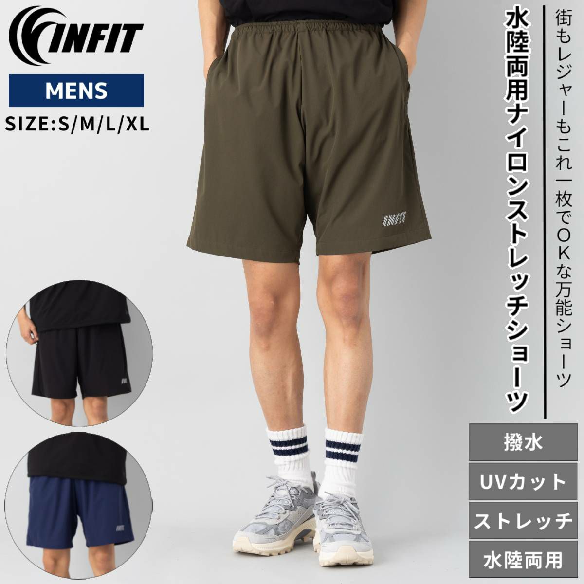 ハーフパンツ 半ズボン メンズ ショートパンツ 短パン 春夏 スポーツ