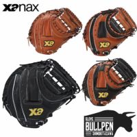 ザナックス XANAX ザナパワー 軟式用グラブ 捕手用 CL1型 一般