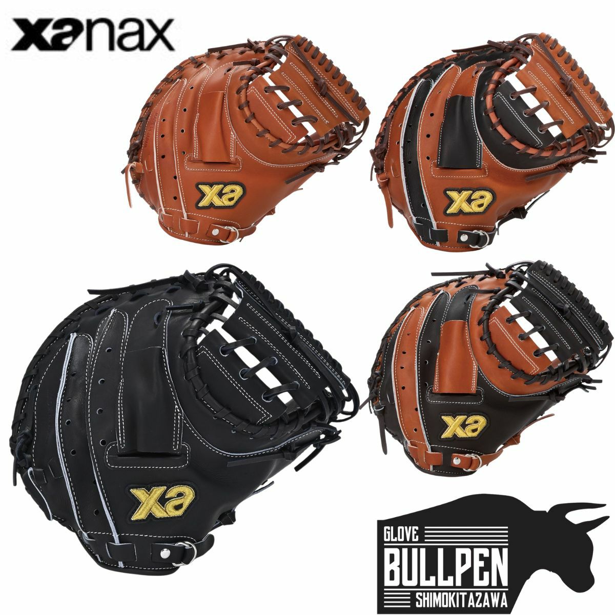 ザナックス XANAX トラスト 軟式用グラブ 投手用 ピッチャー用 一般