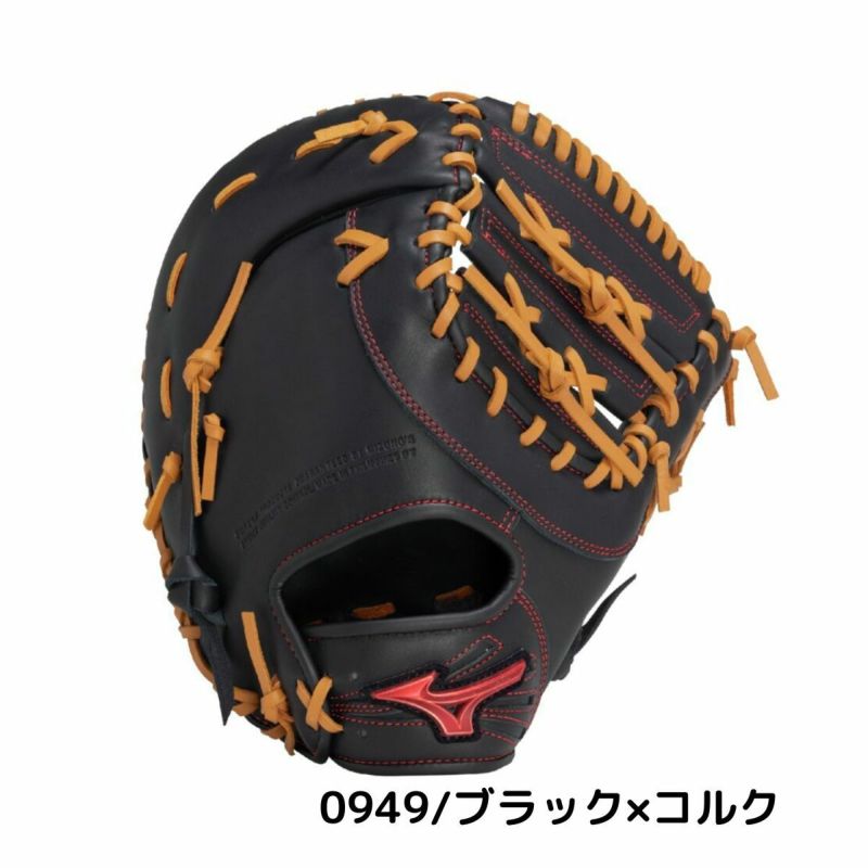ミズノ MIZUNO WILL DRIVE RED ウィルドライブレッド IBE 軟式用