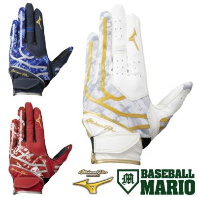 ミズノ MIZUNO 【左右有り】 ミズノプロ MizunoPro 守備手袋 片手用 一般 2025ss 右手用 左手用 右投げ 左投げ 野球 手袋 守備用 シュビテ グローブ グラブ 小物 おしゃれ ベースボールマリオ 1EJED310 1EJED311