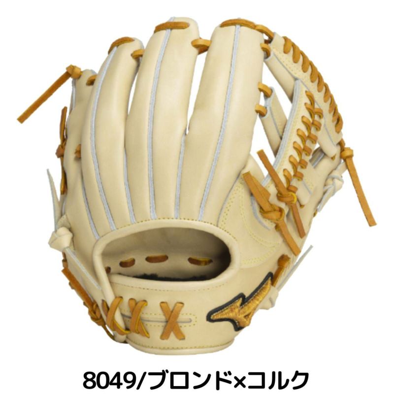 ミズノ MIZUNO 【専用グラブ袋付き】 ミズノプロ MizunoPro 硬式