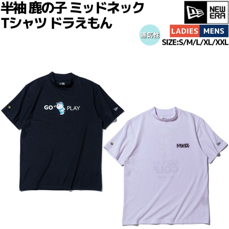 ニューエラ NEW ERA 半袖 鹿の子 ミッドネック Tシャツ