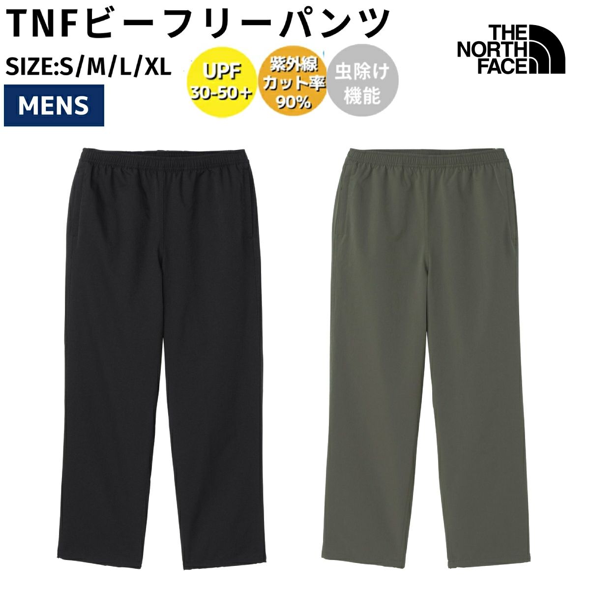 THE NORTH FACE ザ・ノース・フェイス フリースパンツ メンズ