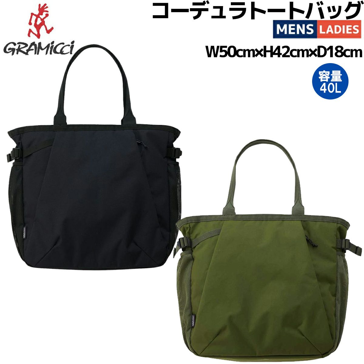 楽天市場】グラミチ コーデュラトートバッグ GRAMICCI CORDURA
