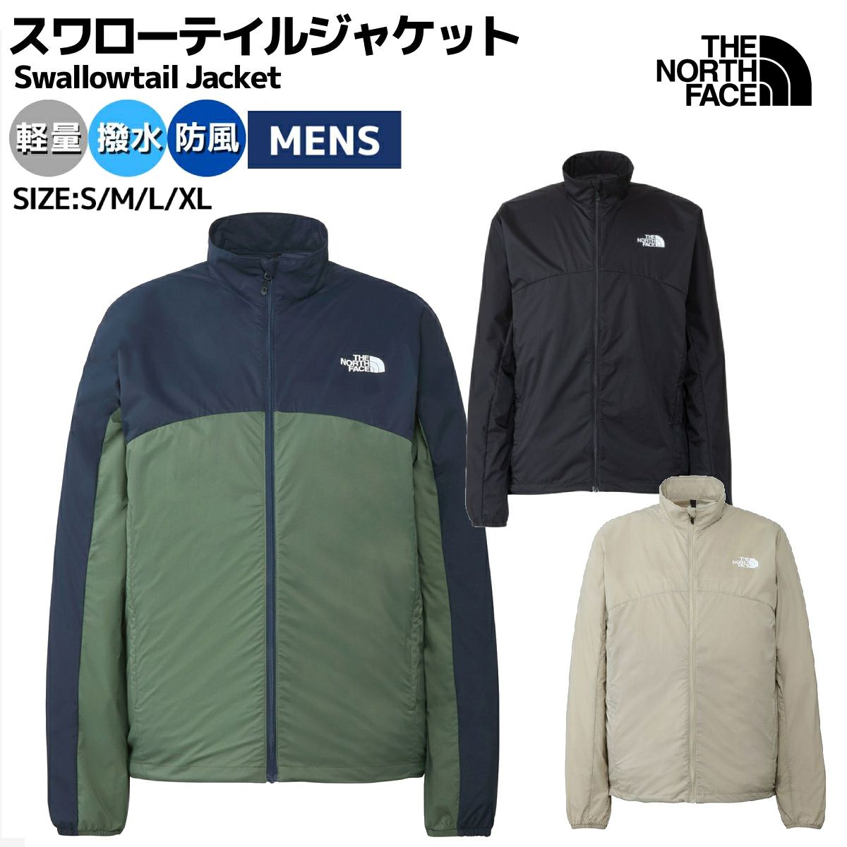ザ・ノース・フェイス THE NORTH FACE 【正規取扱店
