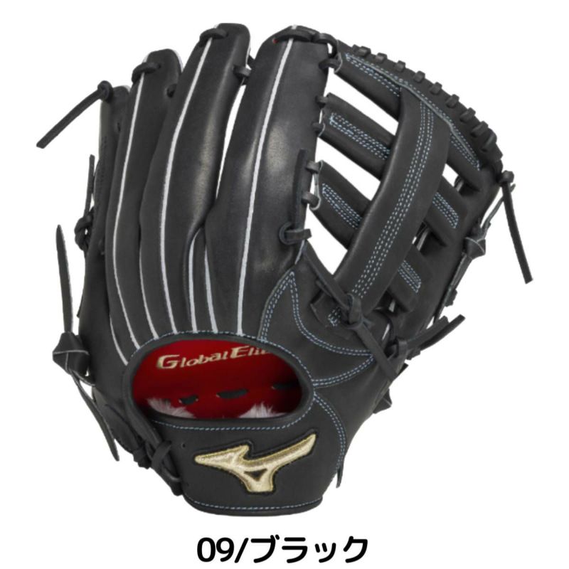 ミズノ　グローバルエリート　軟式グローブ　西川モデル　外野手用 000000085456-01.jpg?t=