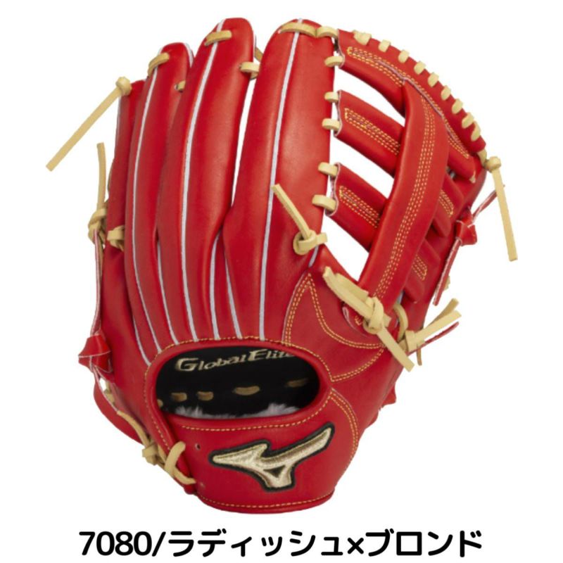 ミズノ　グローバルエリート　軟式グローブ　西川モデル　外野手用 外野手 グローバルエリート 野球グローブ 軟式グローブ」の人気