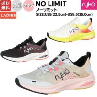 【美品】ryka NO LIMIT ライカ ノーリミット 22cm シューズ ryka ライカ シューズ フィットネス ノーリミット NO LIMIT