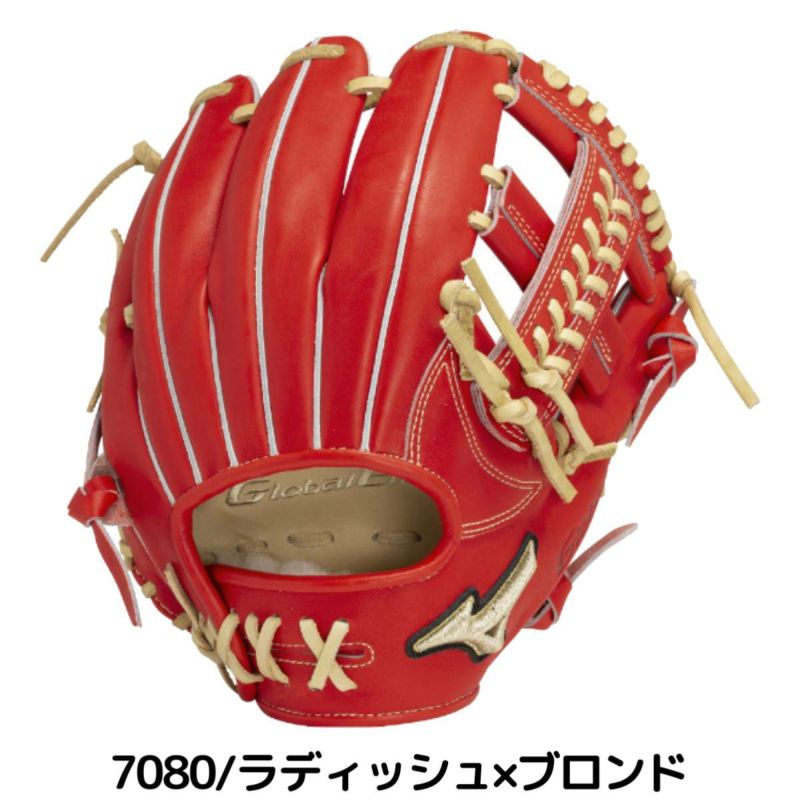 ミズノ MIZUNO グローバルエリート GlobalElite 硬式用グラブ 内