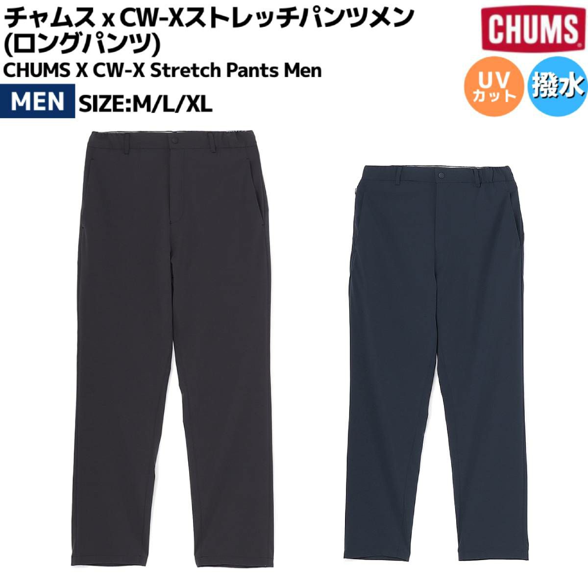 インフィット INFIT ナイロンカーゴパンツ メンズ | スポーツマリオ