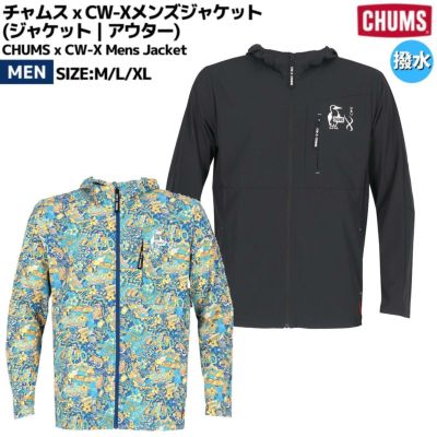 チャムス CHUMS チャムス x CW-Xメンズジャケット CHUMS x CW-X Mens Jacket メンズ ブービー ブービーバード カジュアル ウェア アウター ジャケット キャンプ アウトドア 撥水 はっ水 CH04-1401