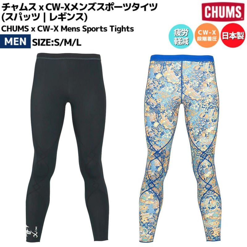 チャムス CHUMS チャムス x CW-Xメンズスポーツタイツ CHUMS x