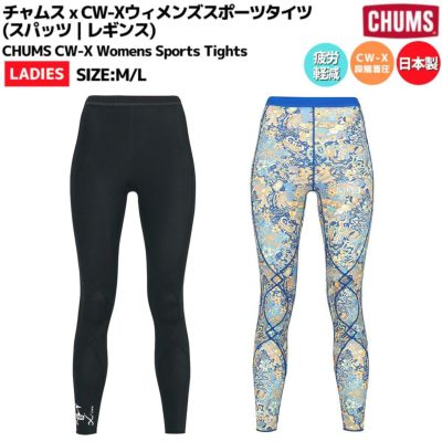 チャムス CHUMS チャムス x CW-Xウィメンズスポーツタイツ　CHUMS CW-X Womens Sports Tights レディース ブービーバード スポーツ フィットネス タイツ ジョギング ウォーキング 着圧 疲労軽減 コラボ 日本製 CH09-1315