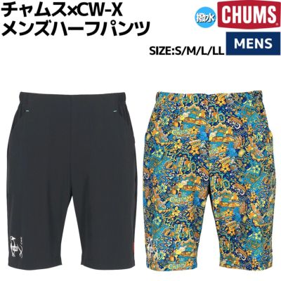 チャムス CHUMS チャムス×CW-X メンズハーフパンツ ショート ハーフパンツ 春 夏 カジュアル アウトドア キャンプ フェス レイヤードスタイル コラボ商品 CH03-1334