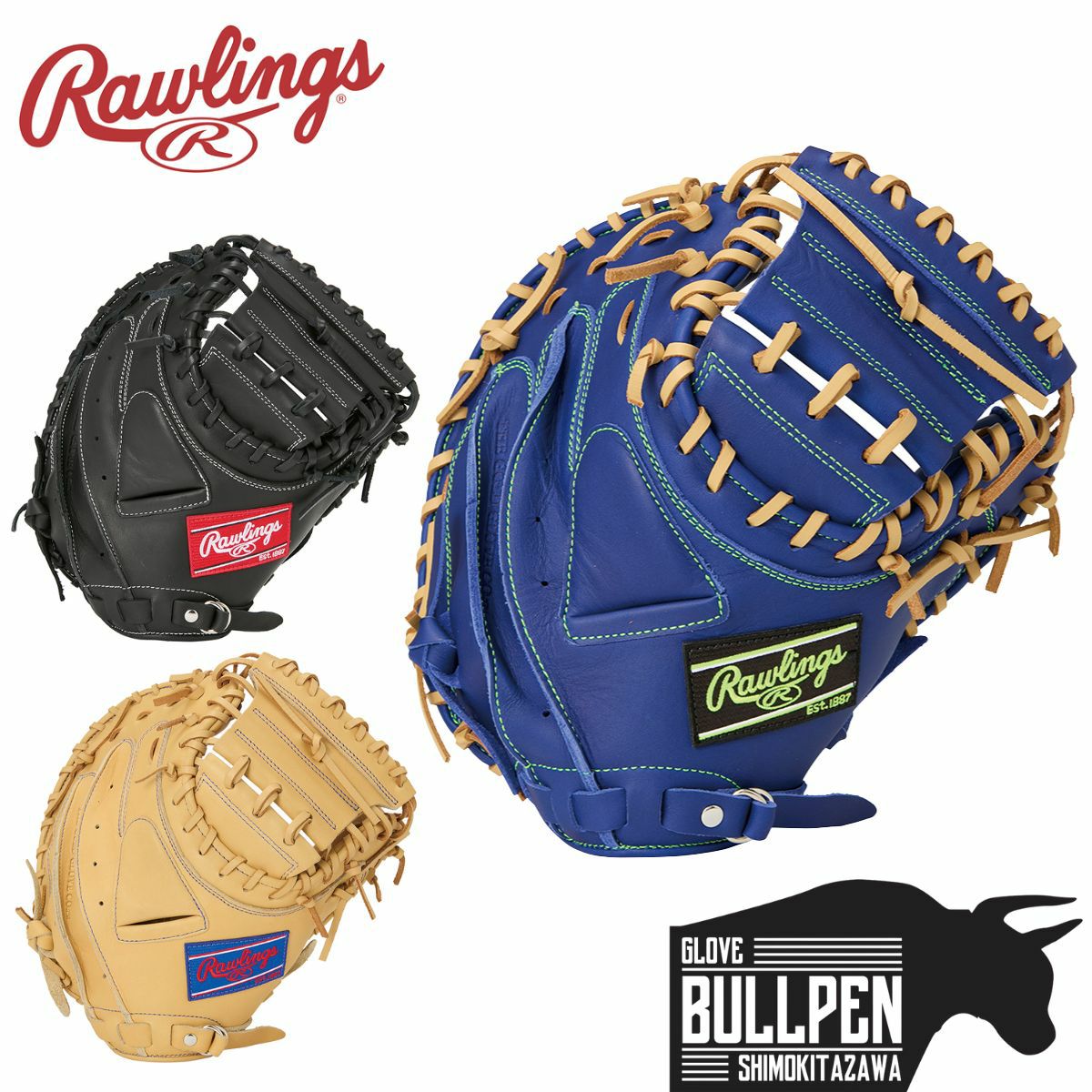 ローリングス Rawlings HYPERTECH R2G ハイパーテックR2G 軟式用