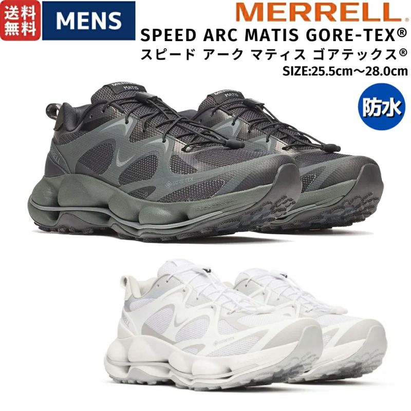 メレル MERRELL 【正規取扱販売店】SPEED ARC MATIS GORE-TEX