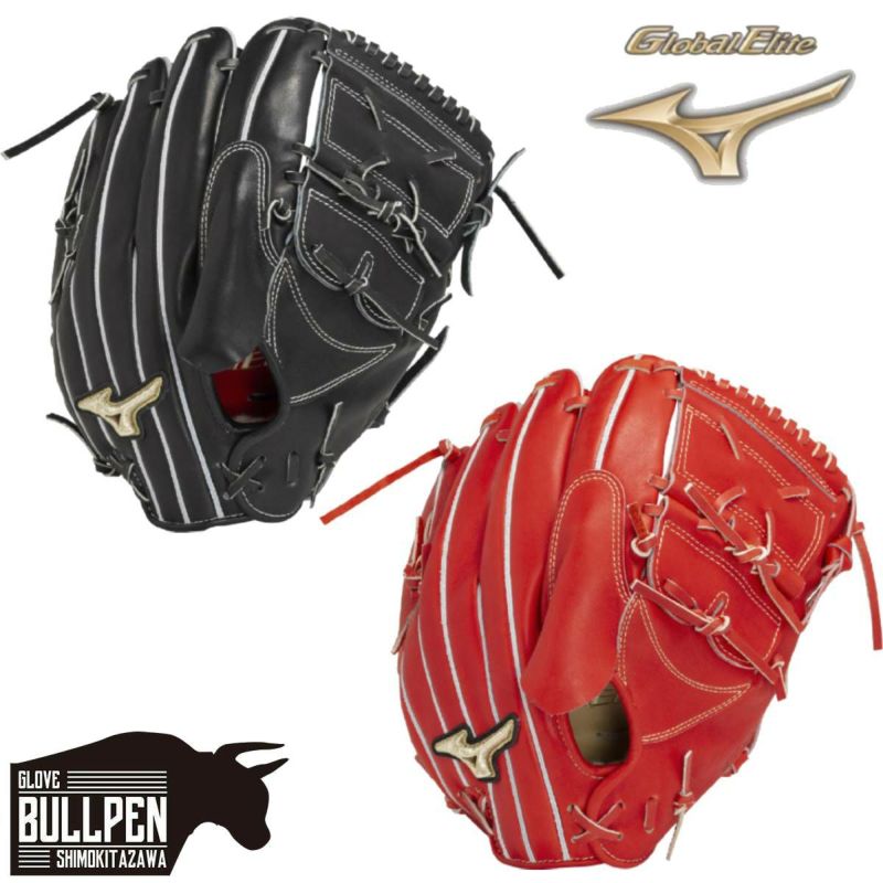 ミズノ MIZUNO グローバルエリート GlobalElite 硬式用グラブ
