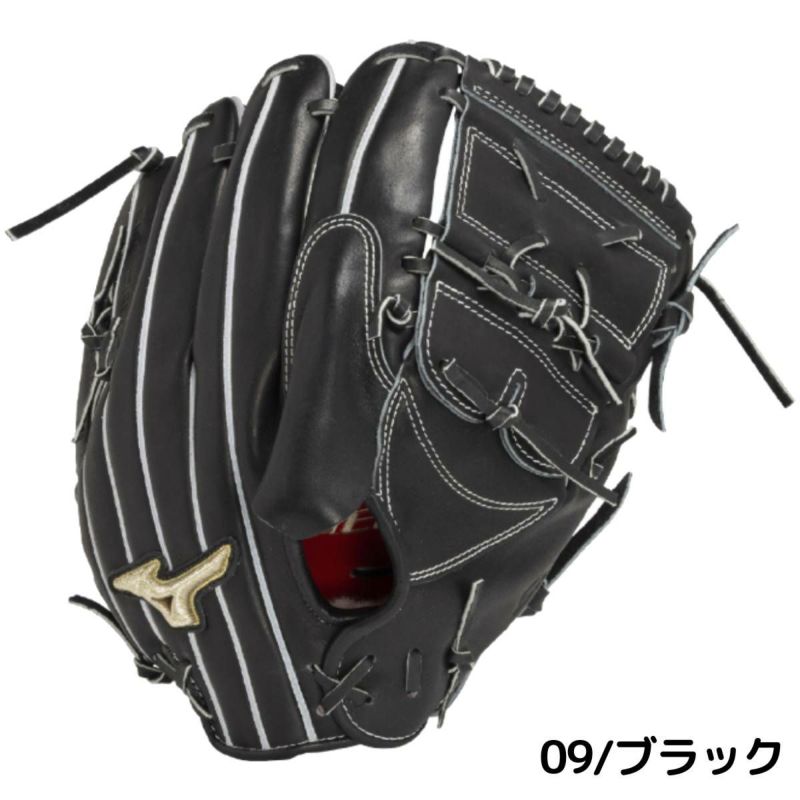 MIZUNO Global Elite Order 投手用 ダイバーシティブルー