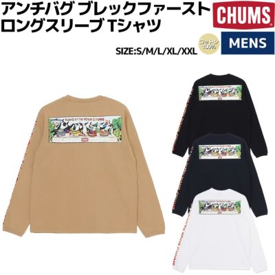 チャムス CHUMS Anti-Bug Breakfast L/S T-Shirt アンチバグ ブレックファース トロングスリーブ Tシャツ メンズ 春 夏 カジュアル アウトドア トップス 長袖 Tシャツ ロンT クルーネック プルオーバー CH01-2506
