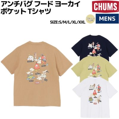 チャムス CHUMS Anti-Bug Food Yokai Pocket T-Shirt アンチバグ フード ヨーカイ ポケット Tシャツ メンズ 春 夏 カジュアル アウトドア トップス 半袖 Tシャツ クルーネック プルオーバー CH01-2508