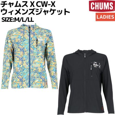 チャムス CHUMS チャムス x CW-Xウィメンズジャケット CHUMS x CW-X Wowens Jacketレディース スポーツ フィットネス  機能性 キャンプ トレーニング ジョギング ダンス アウトドア はっ水 CH18-1310