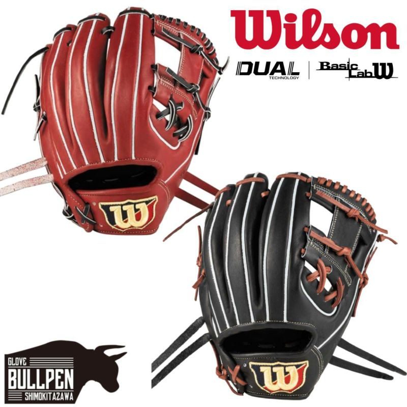 ウイルソン/ウィルソン Wilson Basic Lab DUAL ベーシックラボ