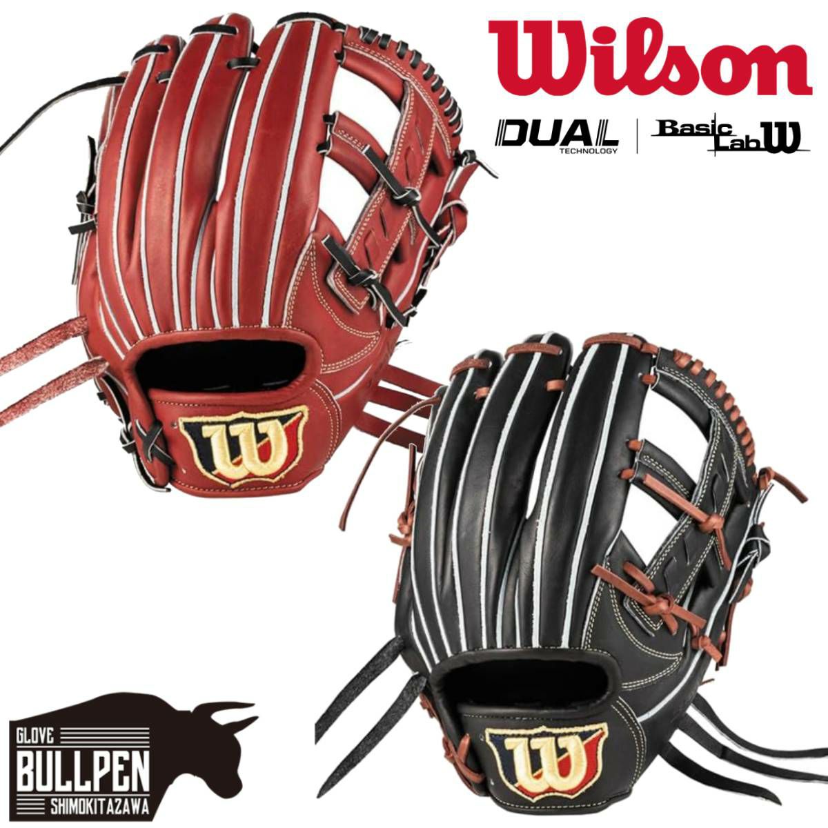 ウイルソン/ウィルソン Wilson 限定 Basic Lab DUAL ベーシック