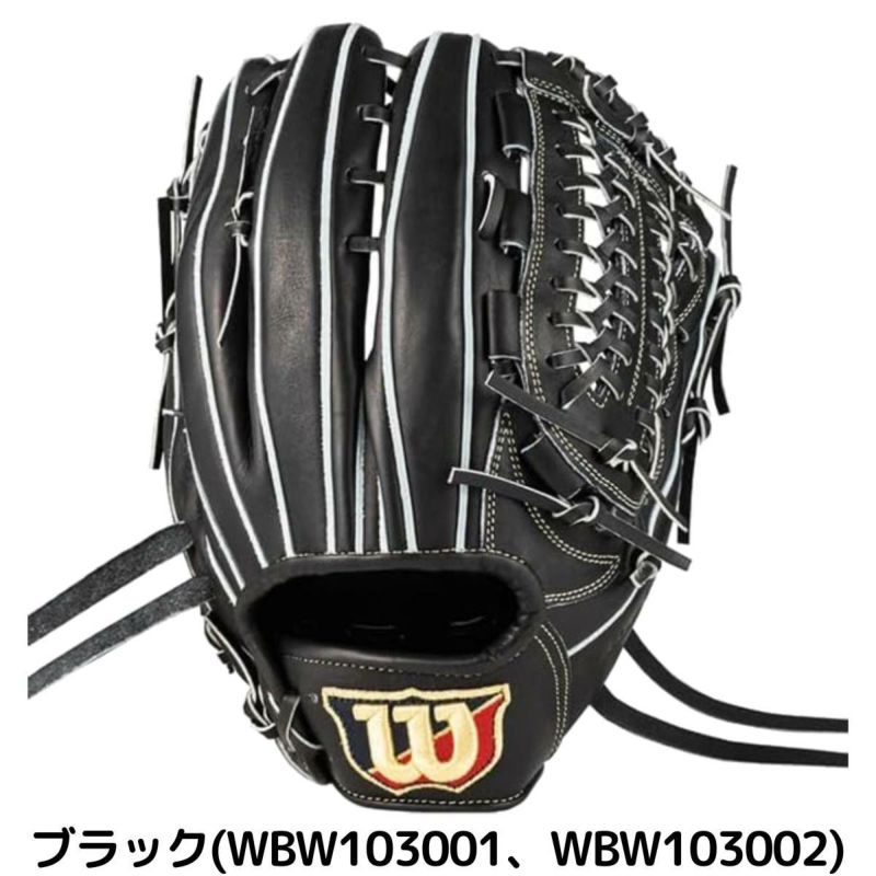 ウイルソン/ウィルソン Wilson Basic Lab DUAL ベーシックラボ