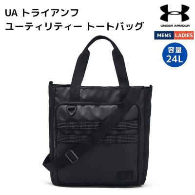 アンダーアーマー UNDER ARMOUR UAトライアンフ ユーティリティー トートバッグ メンズ レディース ブラック スポーツ トレーニング 通勤 通学 バッグ トート 1378419 003