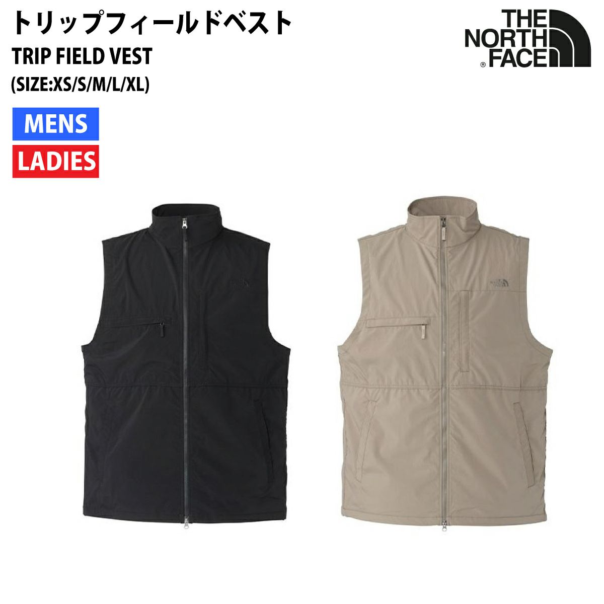 パタゴニア PATAGONIA SYNCHILLA FLEECE VEST シンチラ・ベスト