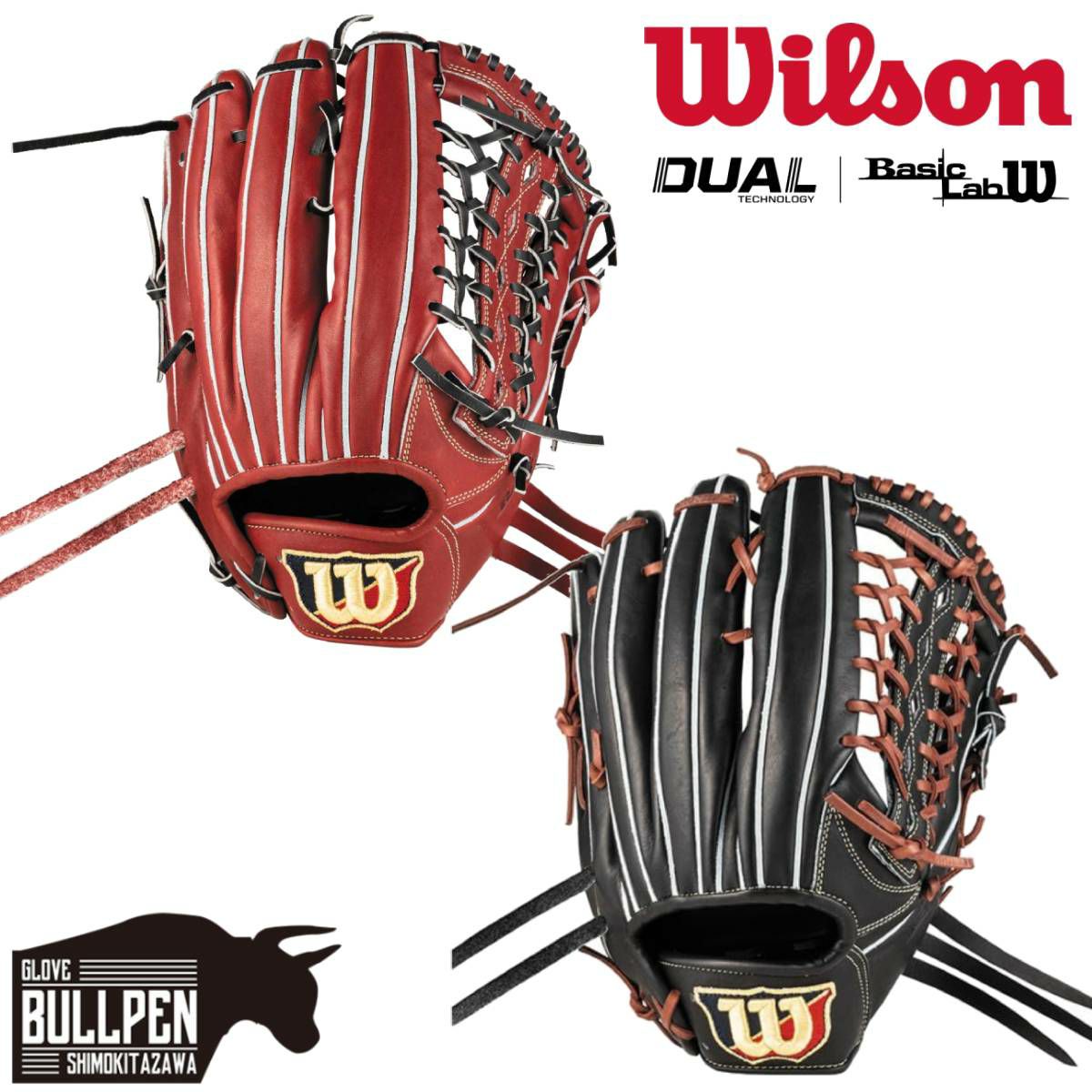 軟式用 Basic Lab DUAL 内野手用 D5型 by Wilson Japan Baseball