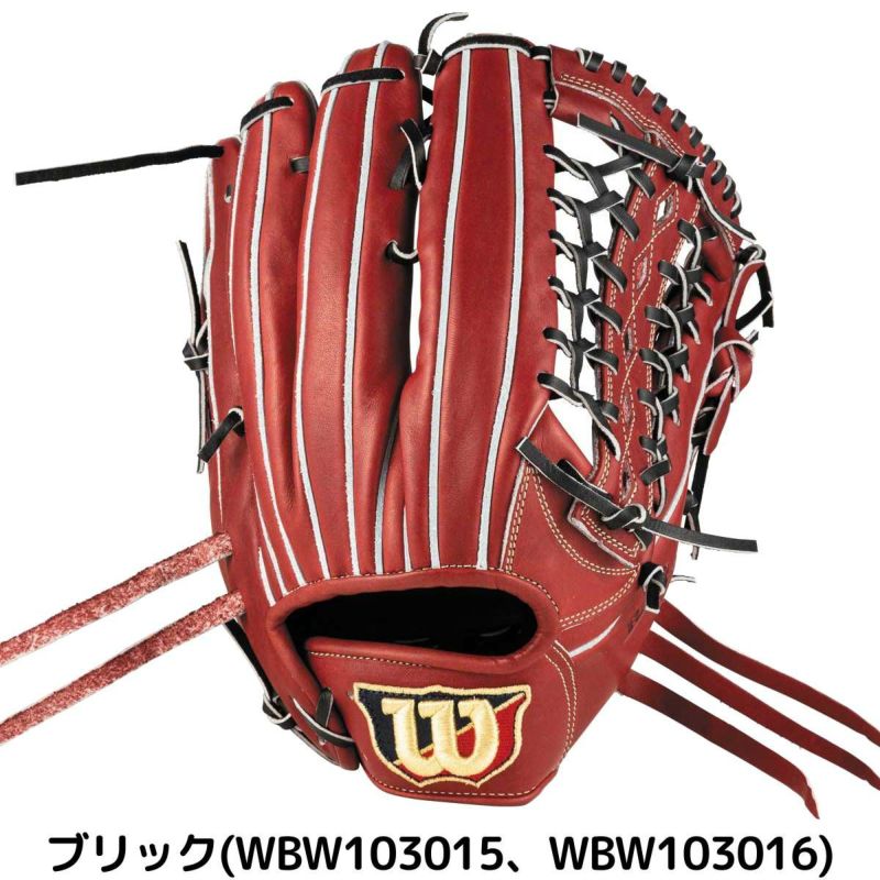 う*ー様 ウィルソン ベーシックラボデュアル 軟式オールラウンド用 オレンジタン 楽天市場】ウイルソン/ウィルソン Wilson BASIC LAB DUAL