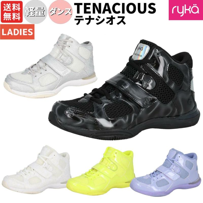 ライカ ryka TENACIOUS テナシオス レディース シューズ