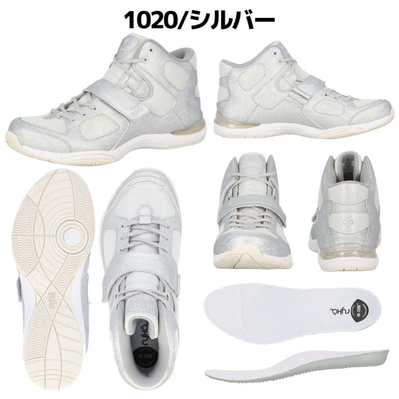 ライカ⭐︎テナシオス⭐︎23.5センチ⭐︎シルバー ライカ ryka TENACIOUS テナシオス レディース シューズ
