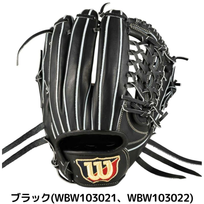 ウイルソン/ウィルソン Wilson Basic Lab DUAL ベーシックラボ