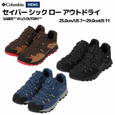 コロンビア Columbia セイバー シックス ロー アウトドライ　SABER VI LO OUTDRY メンズ スニーカー シューズ ローカット アウトドア キャンプ カジュアル ハイキング YM0238