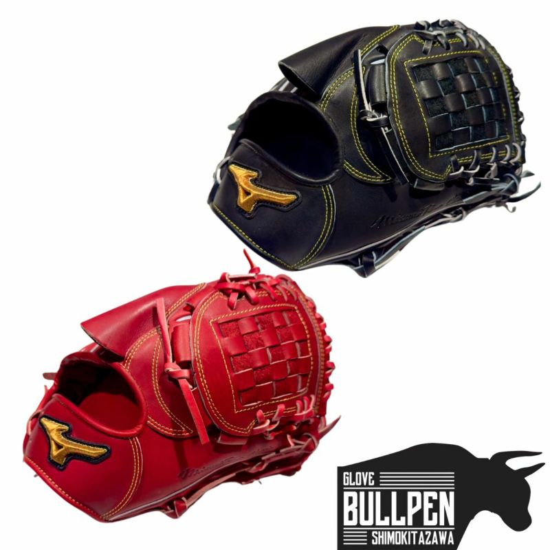ミズノ MIZUNO 【専用グラブ袋付き】 ミズノプロクラシック