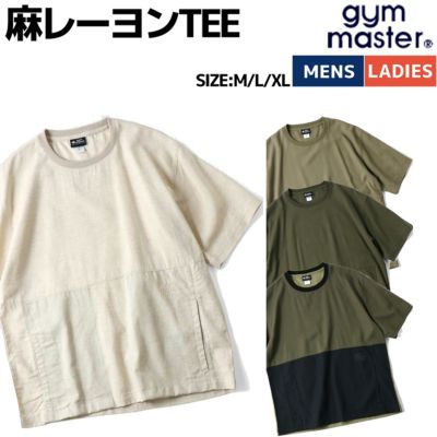 ジムマスター gym master 麻レーヨンTEE メンズ レディース ユニセックス 男女兼用 春 夏 カジュアル アウトドア トップス 半袖 Tシャツ クルーネック プルオーバー G521721
