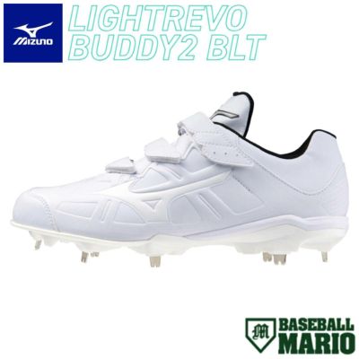 ミズノ MIZUNO ライトレボバディー2 BLT 金具スパイク 埋め込み式 一般 ベルト式 マジックテープ LIGHTREVO BUDDY2 BLT 野球 ソフトボール スパイク シューズ 白 ホワイト 高校野球 ベースボールマリオ 11GM232501