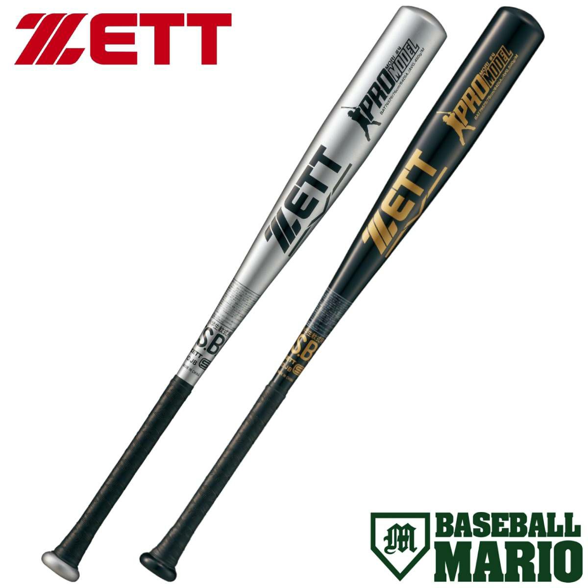 城*介様 SSK 硬式野球少年用バット新合金X2100仕様 78cmボーイズリー imgrc0098376412.jpg