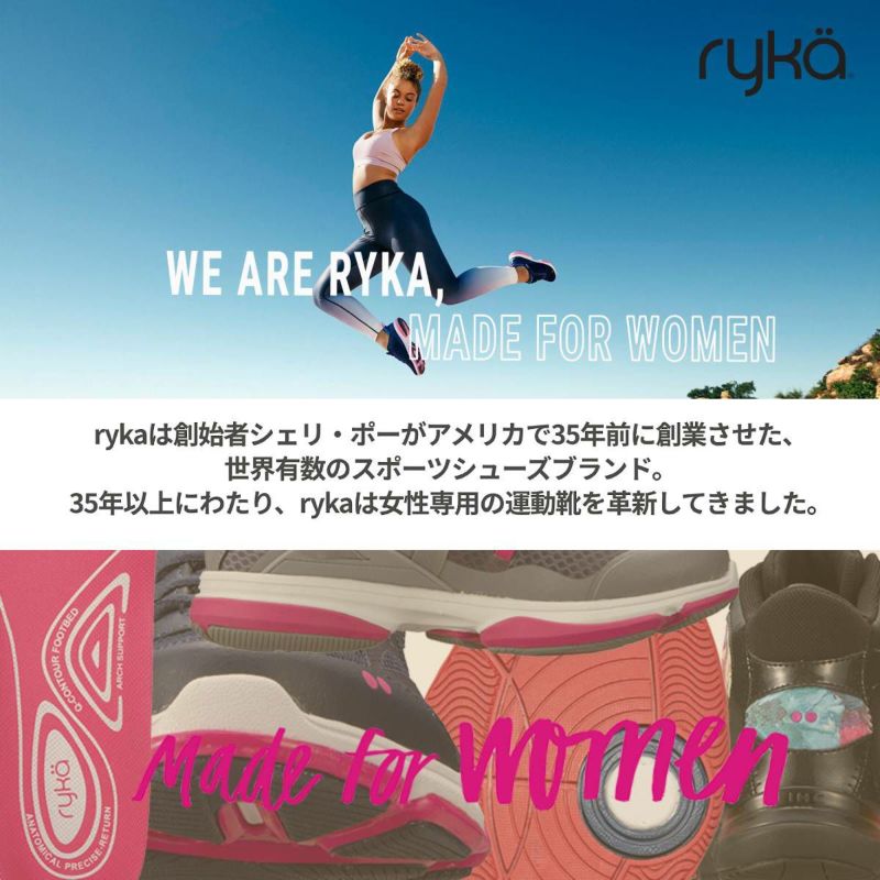 ryka ライカ シューズ レディース TENACITY テナシティ― 送料