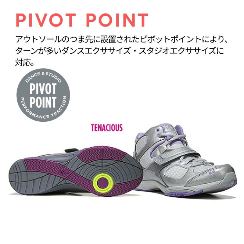 ライカ ryka TENACITY テナシティー レディース シューズ